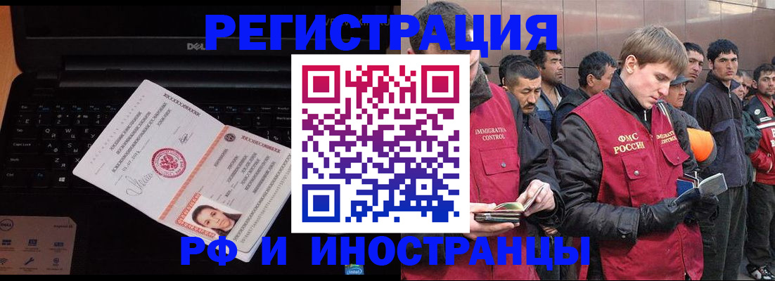 прописка поиск в Копейске