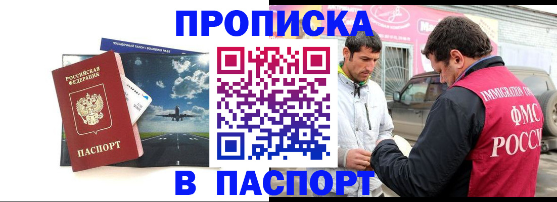форма 3 в Копейске