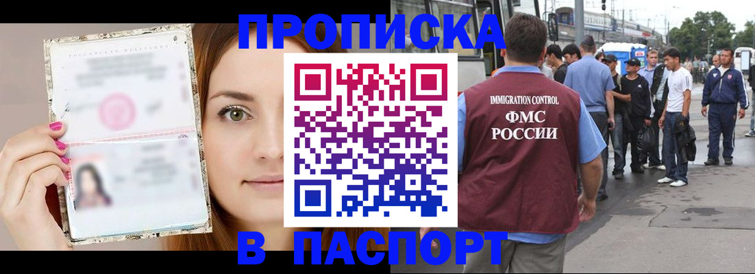 регистрация для дет. сада в Копейске