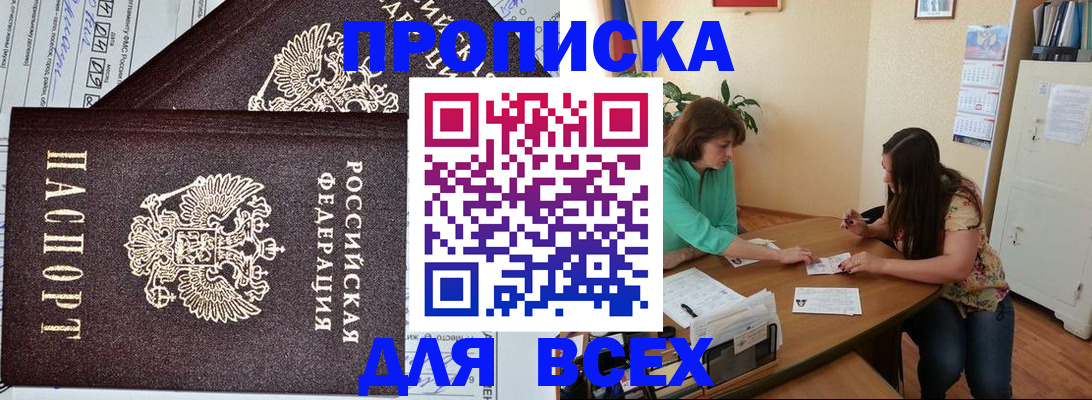 регистрация для школы в Копейске